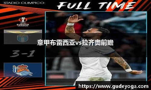 EMC易倍体育EMC SPORTS